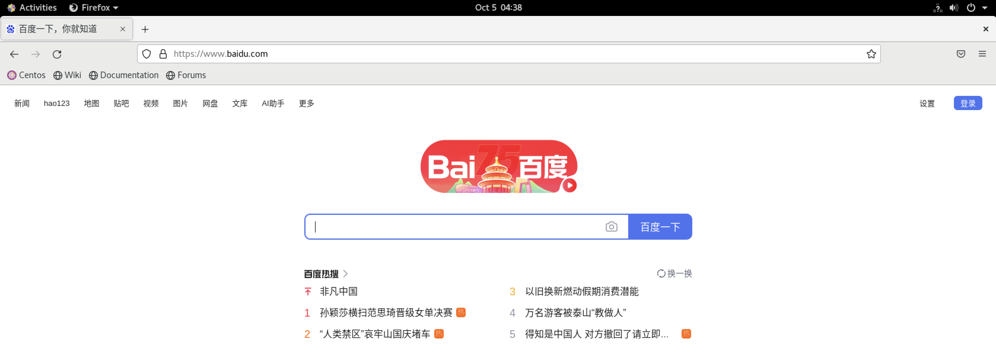 0-验证联网浏览器.png 0-验证联网浏览器.png