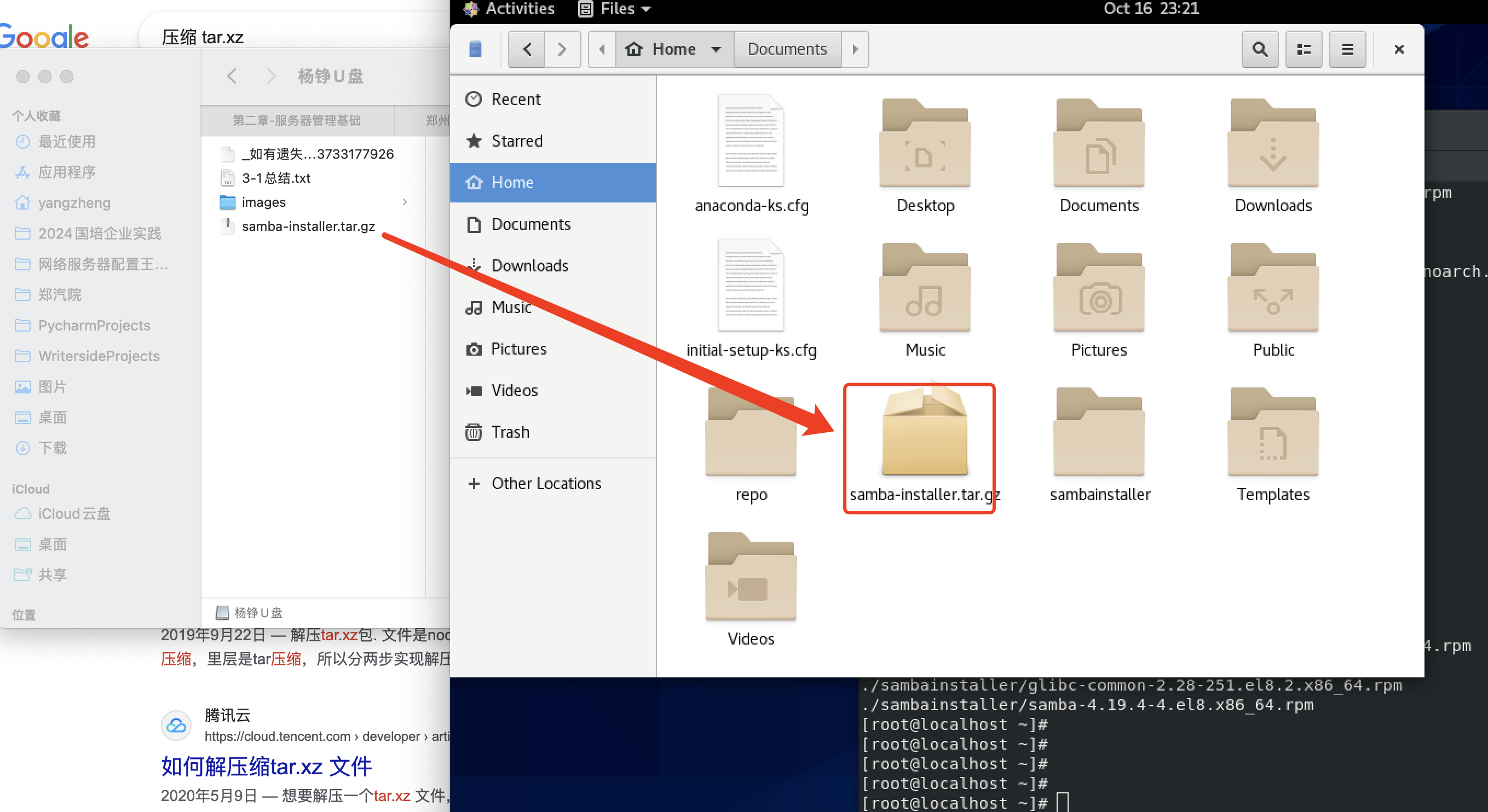 3-2拖动安装程序到虚拟机.png 3-2拖动安装程序到虚拟机.png