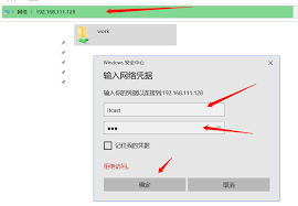 3-2输入凭证.png 3-2输入凭证.png