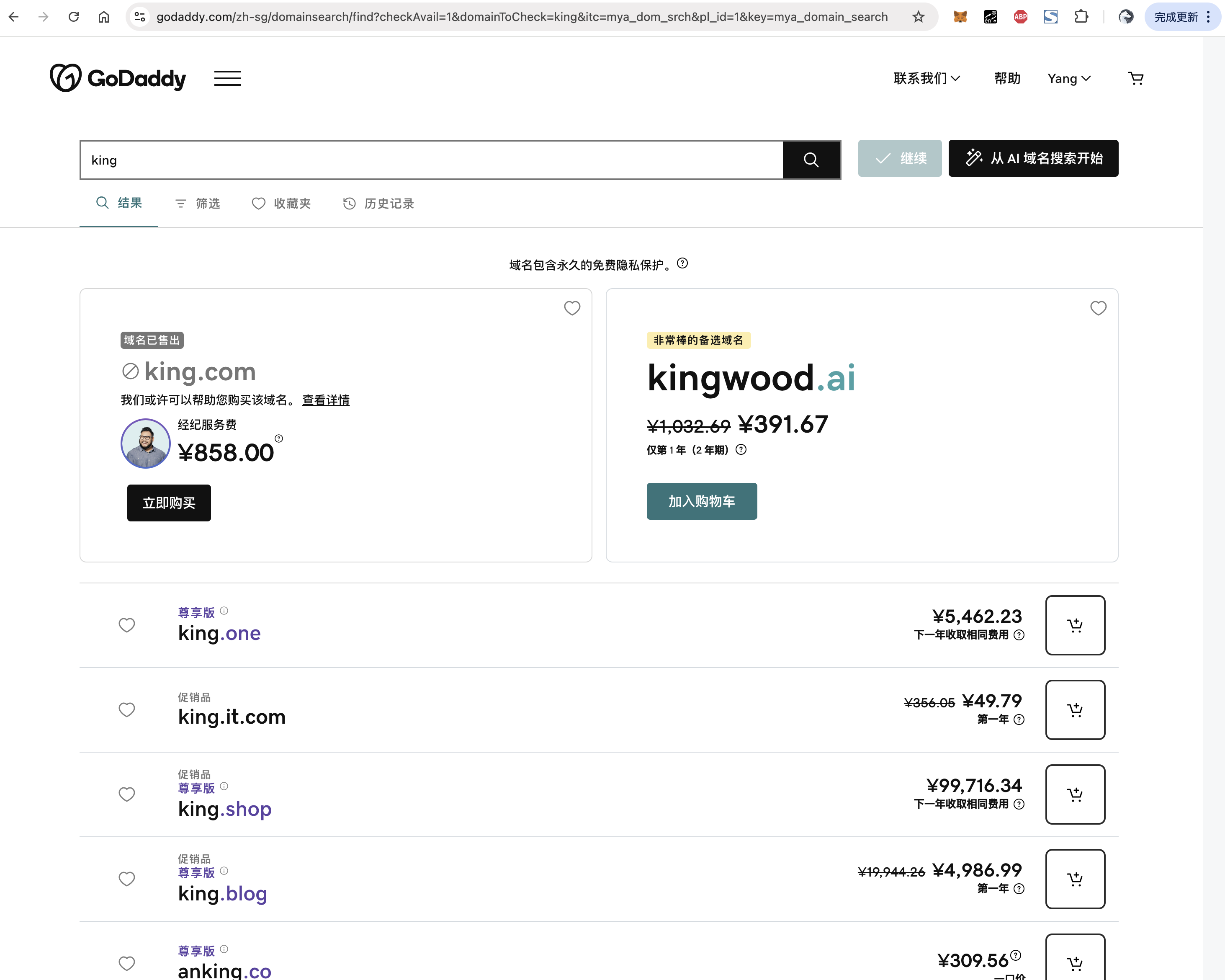 4 1godaddy 4 1godaddy