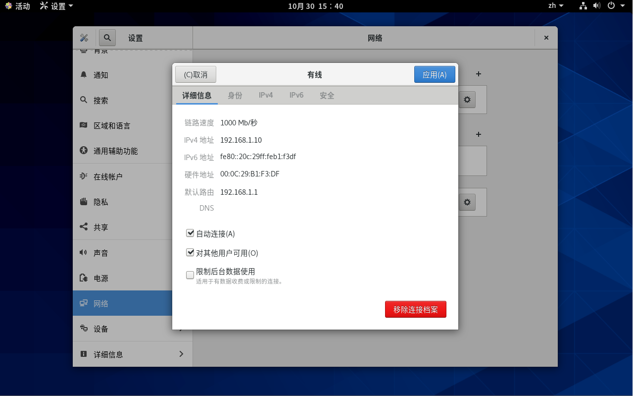5 1centos8 5 1centos8