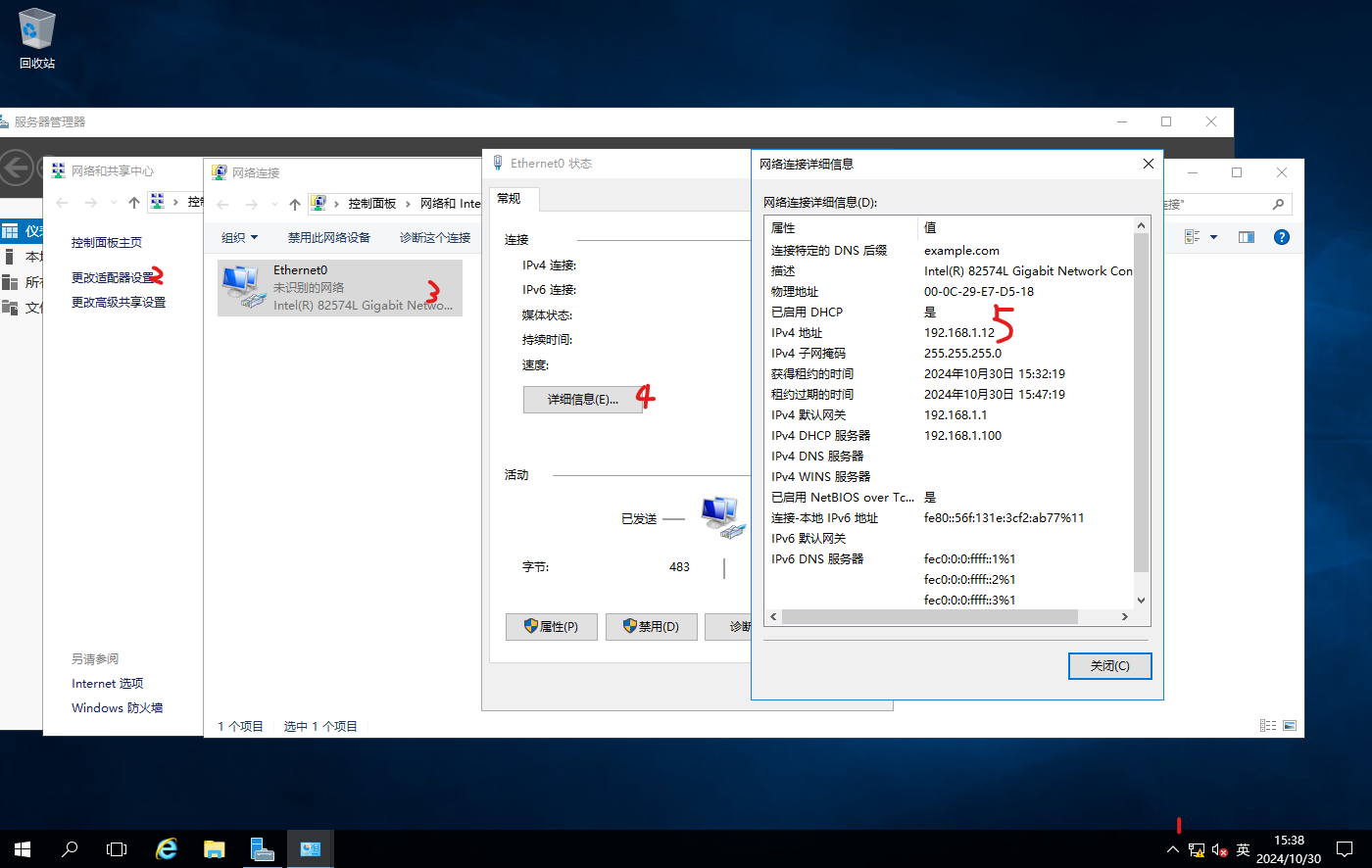 5 1windowsserver 5 1windowsserver