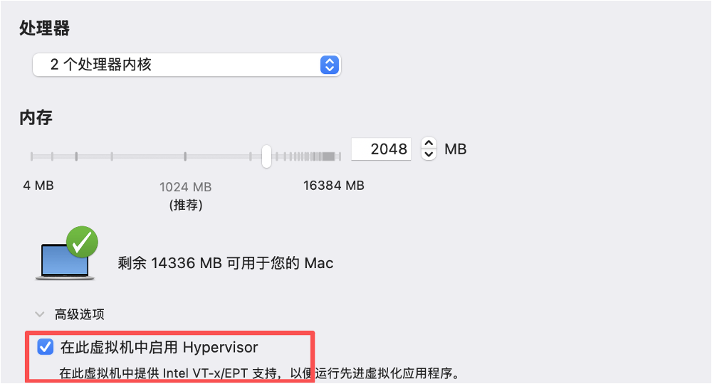 C9/开机前检查cpu虚拟化支持是否打开 C9/开机前检查cpu虚拟化支持是否打开